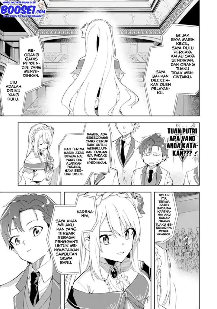 image-komik-akuyaku-reijou-no-shitsuji-sama-hametsu-flag-wa-ore-ga-tsubusasete-itadakimasu-chapter-6.1-8/20