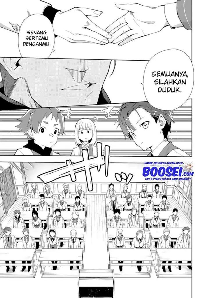 image-komik-akuyaku-reijou-no-shitsuji-sama-hametsu-flag-wa-ore-ga-tsubusasete-itadakimasu-chapter-6.1-12/20
