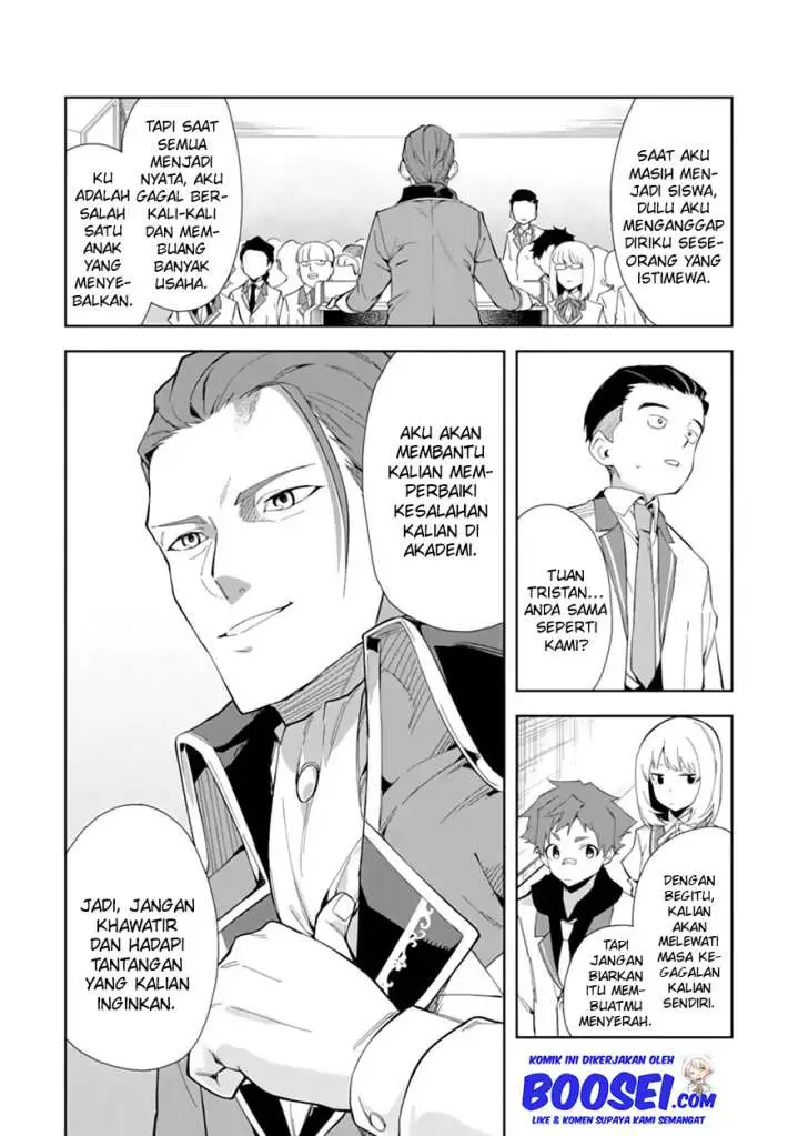image-komik-akuyaku-reijou-no-shitsuji-sama-hametsu-flag-wa-ore-ga-tsubusasete-itadakimasu-chapter-6.2-3/23