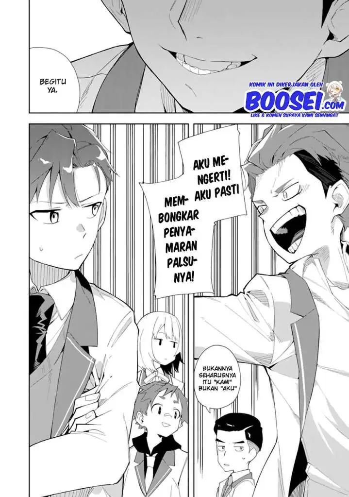 image-komik-akuyaku-reijou-no-shitsuji-sama-hametsu-flag-wa-ore-ga-tsubusasete-itadakimasu-chapter-6.2-11/23