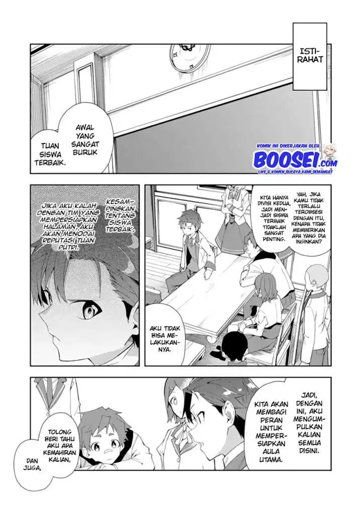 image-komik-akuyaku-reijou-no-shitsuji-sama-hametsu-flag-wa-ore-ga-tsubusasete-itadakimasu-chapter-6.2-12/23