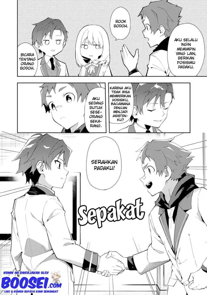 image-komik-akuyaku-reijou-no-shitsuji-sama-hametsu-flag-wa-ore-ga-tsubusasete-itadakimasu-chapter-6.2-15/23