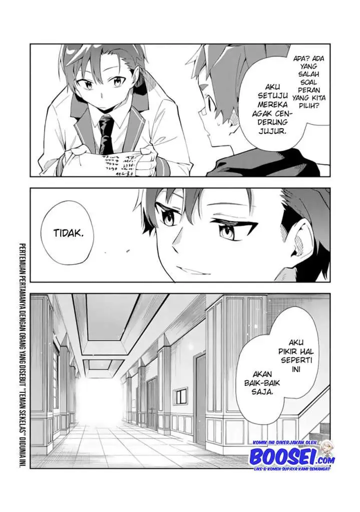 image-komik-akuyaku-reijou-no-shitsuji-sama-hametsu-flag-wa-ore-ga-tsubusasete-itadakimasu-chapter-6.2-20/23