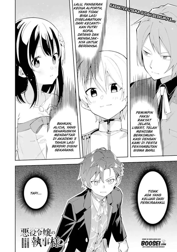 image-komik-akuyaku-reijou-no-shitsuji-sama-hametsu-flag-wa-ore-ga-tsubusasete-itadakimasu-chapter-9-3/40
