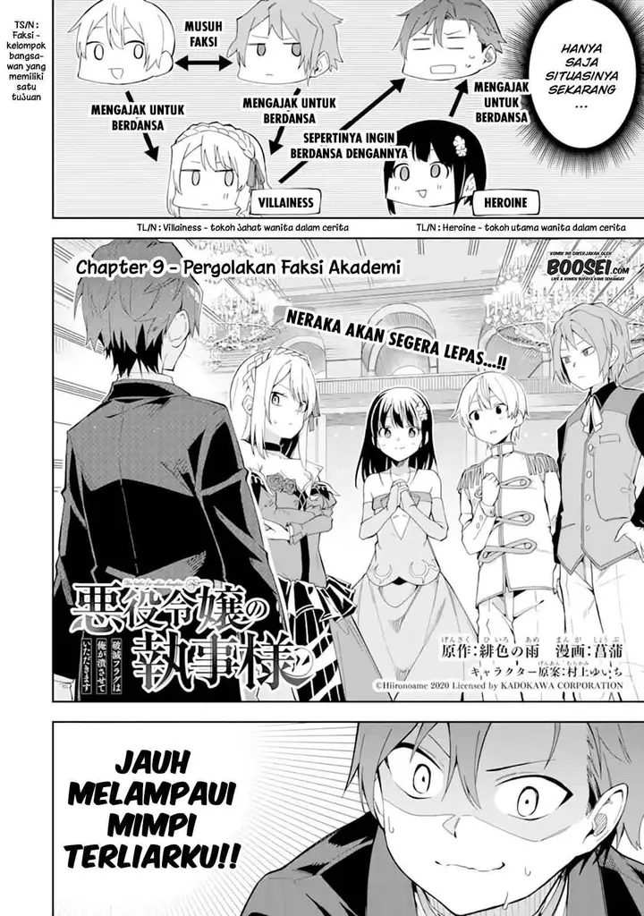 image-komik-akuyaku-reijou-no-shitsuji-sama-hametsu-flag-wa-ore-ga-tsubusasete-itadakimasu-chapter-9-4/40
