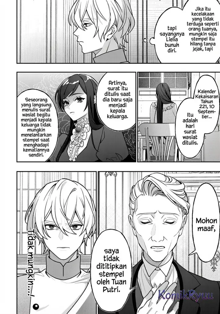 image-komik-akuyaku-reijou-no-yuigon-jou-chapter-2-22/30