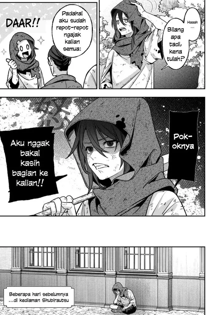 image-komik-akuyaku-reijou-no-yuigon-jou-chapter-6-2/27