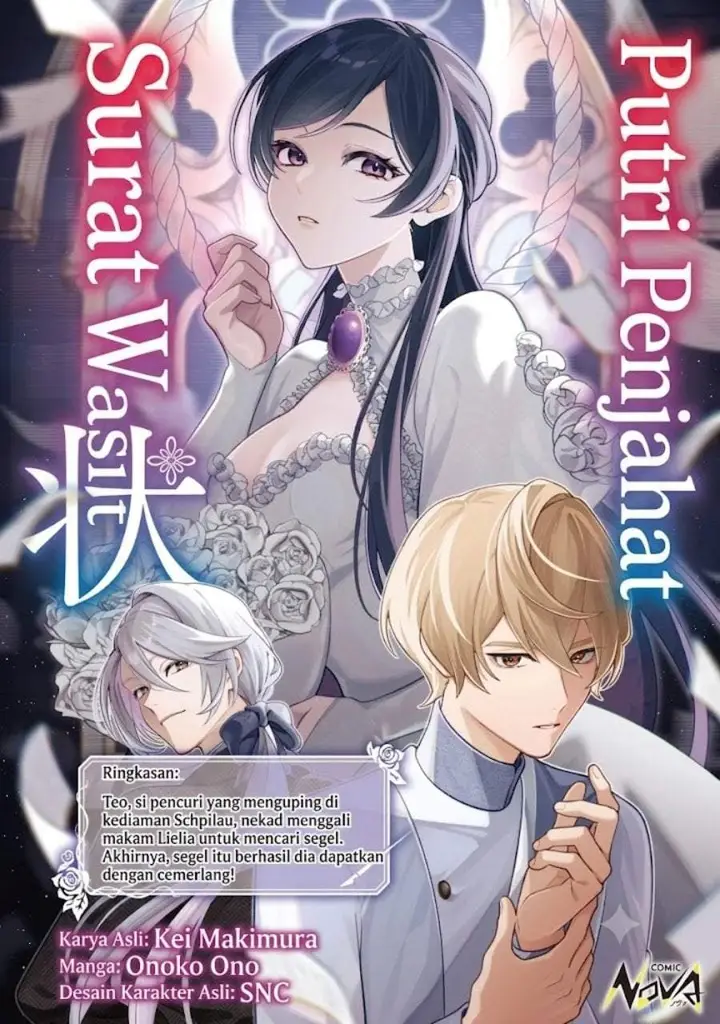 image-komik-akuyaku-reijou-no-yuigon-jou-chapter-7-0/28