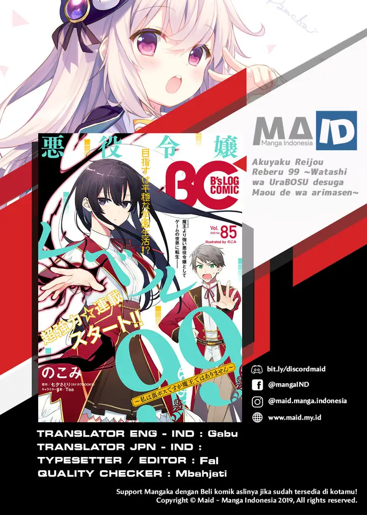 image-komik-akuyaku-reijou-reberu-99-watashi-wa-urabosu-desuga-maou-de-wa-arimasen-chapter-1-2/41