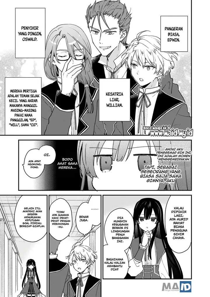 image-komik-akuyaku-reijou-reberu-99-watashi-wa-urabosu-desuga-maou-de-wa-arimasen-chapter-1-10/41