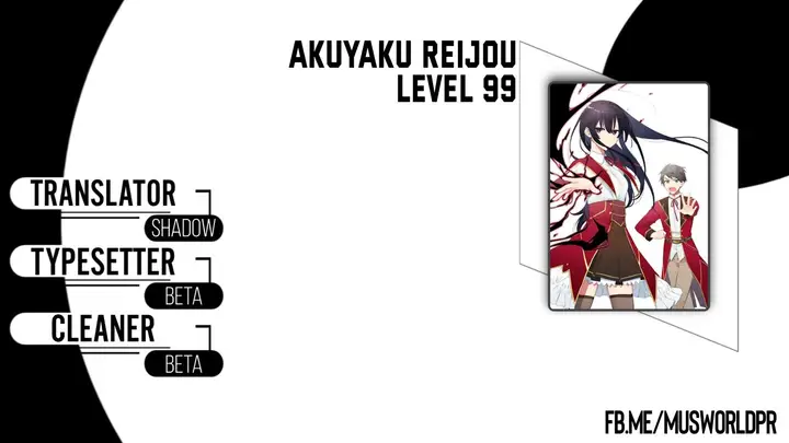 image-komik-akuyaku-reijou-reberu-99-watashi-wa-urabosu-desuga-maou-de-wa-arimasen-chapter-14.2-0/16