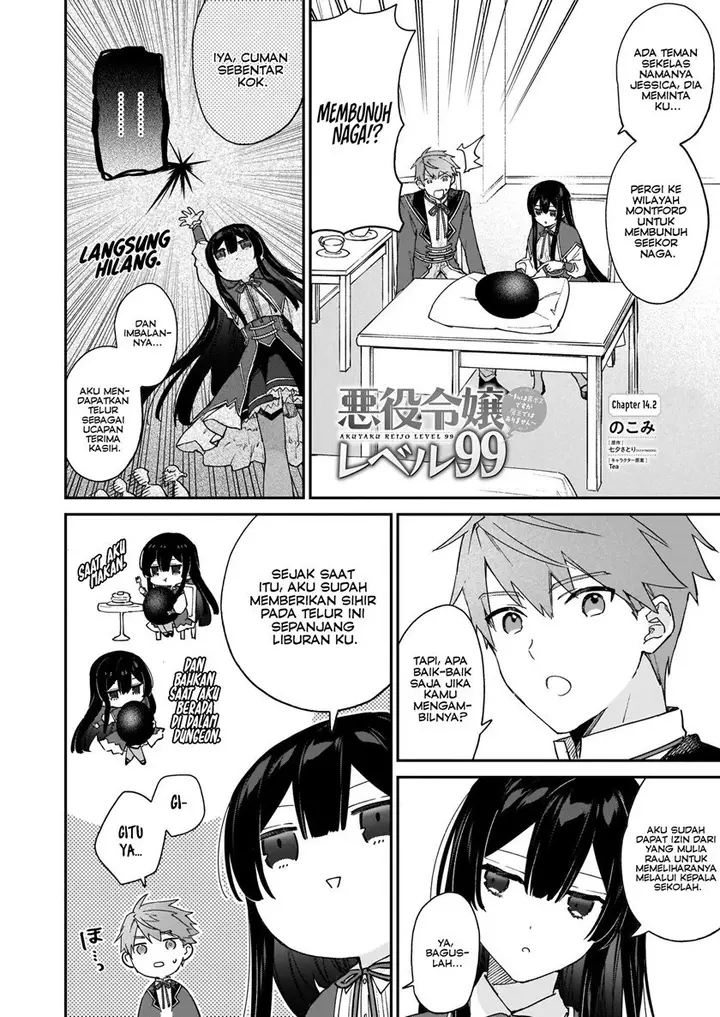 image-komik-akuyaku-reijou-reberu-99-watashi-wa-urabosu-desuga-maou-de-wa-arimasen-chapter-14.2-1/16