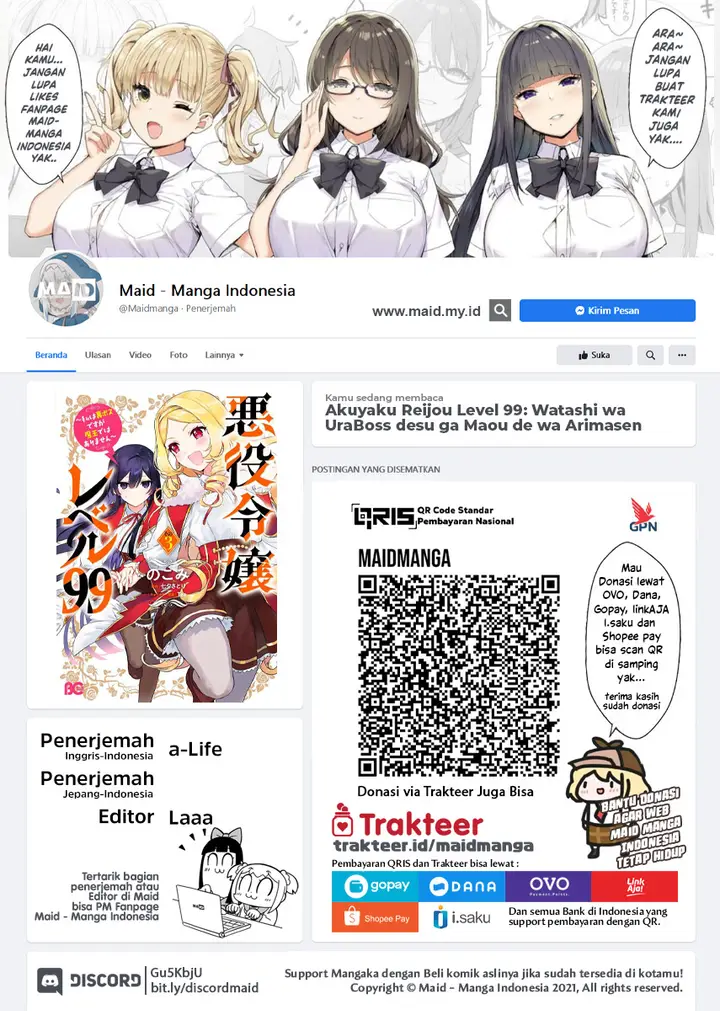 image-komik-akuyaku-reijou-reberu-99-watashi-wa-urabosu-desuga-maou-de-wa-arimasen-chapter-16-1/26