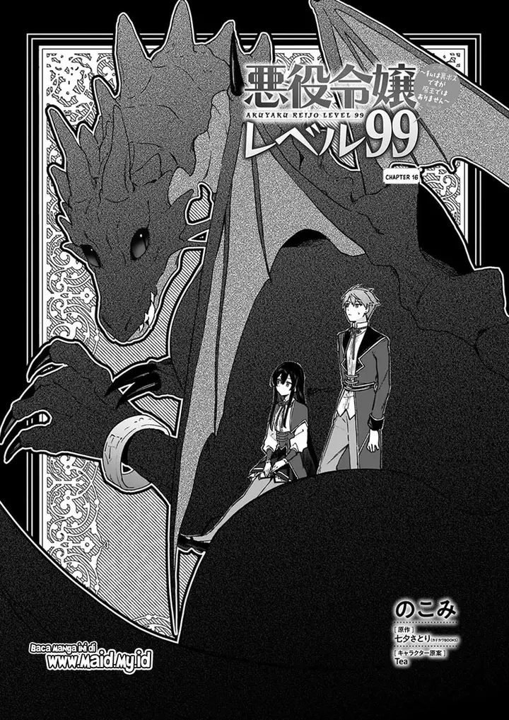 image-komik-akuyaku-reijou-reberu-99-watashi-wa-urabosu-desuga-maou-de-wa-arimasen-chapter-16-2/26