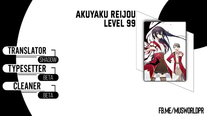image-komik-akuyaku-reijou-reberu-99-watashi-wa-urabosu-desuga-maou-de-wa-arimasen-chapter-19-0/30