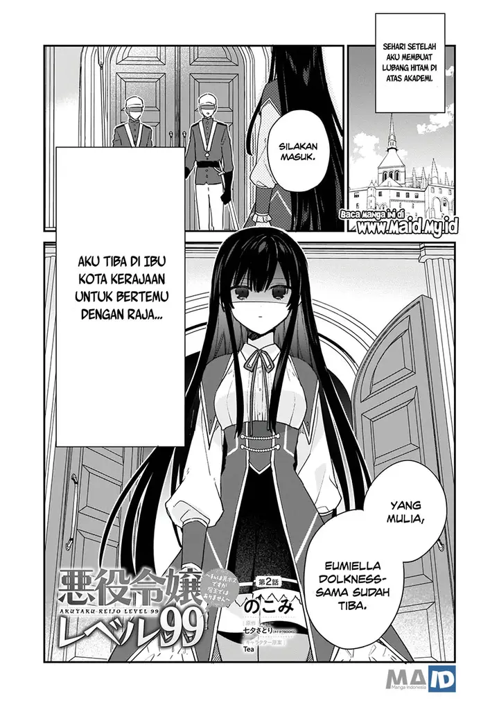 image-komik-akuyaku-reijou-reberu-99-watashi-wa-urabosu-desuga-maou-de-wa-arimasen-chapter-2-4/25