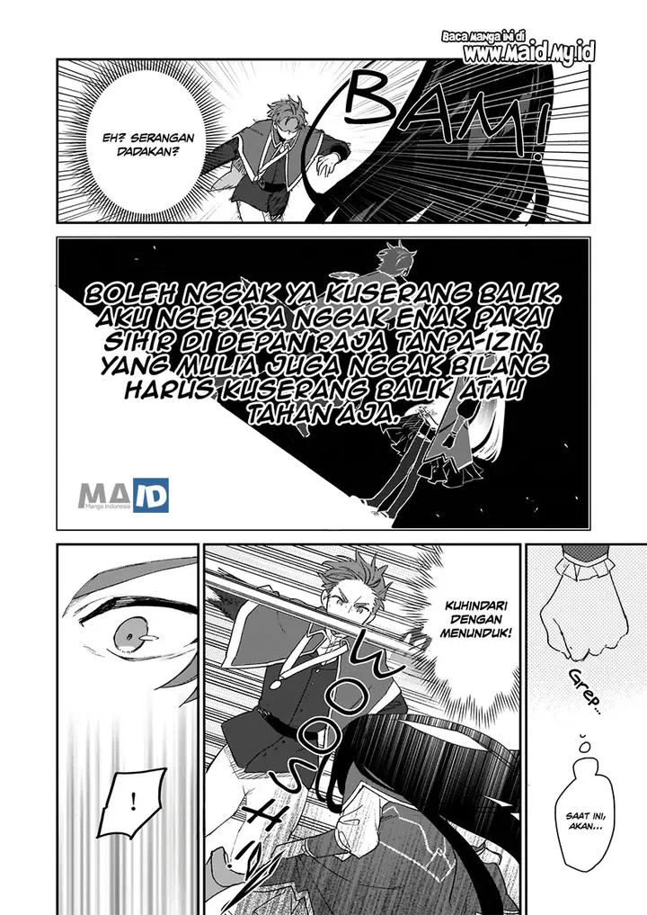 image-komik-akuyaku-reijou-reberu-99-watashi-wa-urabosu-desuga-maou-de-wa-arimasen-chapter-2-9/25