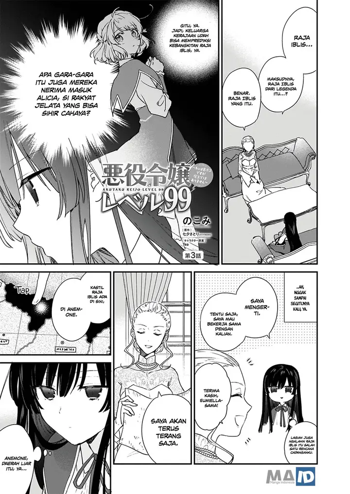 image-komik-akuyaku-reijou-reberu-99-watashi-wa-urabosu-desuga-maou-de-wa-arimasen-chapter-3-4/23