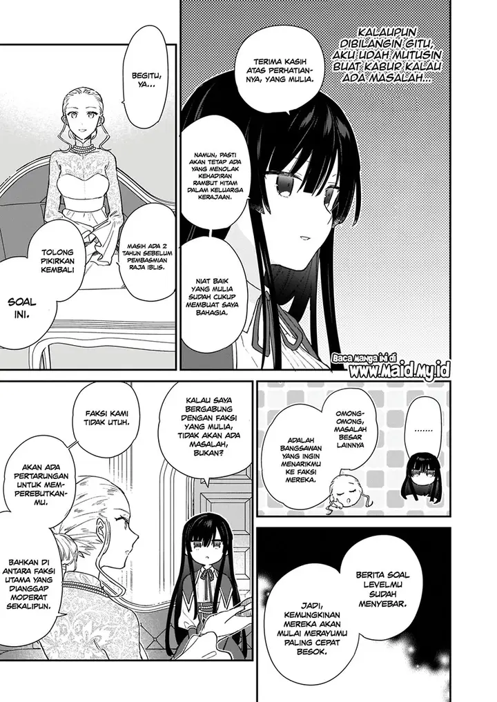 image-komik-akuyaku-reijou-reberu-99-watashi-wa-urabosu-desuga-maou-de-wa-arimasen-chapter-3-14/23