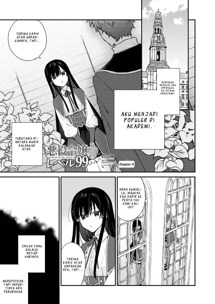 image-komik-akuyaku-reijou-reberu-99-watashi-wa-urabosu-desuga-maou-de-wa-arimasen-chapter-4-2/26