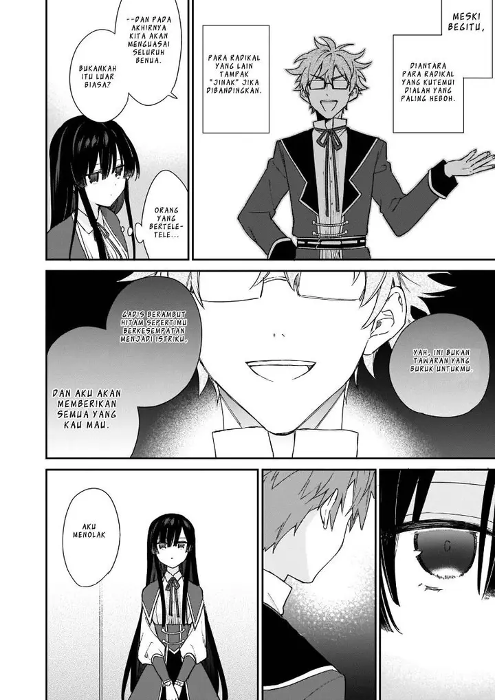image-komik-akuyaku-reijou-reberu-99-watashi-wa-urabosu-desuga-maou-de-wa-arimasen-chapter-4-7/26