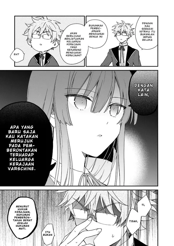 image-komik-akuyaku-reijou-reberu-99-watashi-wa-urabosu-desuga-maou-de-wa-arimasen-chapter-4-10/26