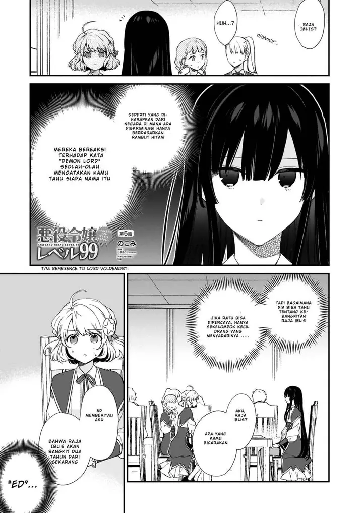 image-komik-akuyaku-reijou-reberu-99-watashi-wa-urabosu-desuga-maou-de-wa-arimasen-chapter-5.1-2/18