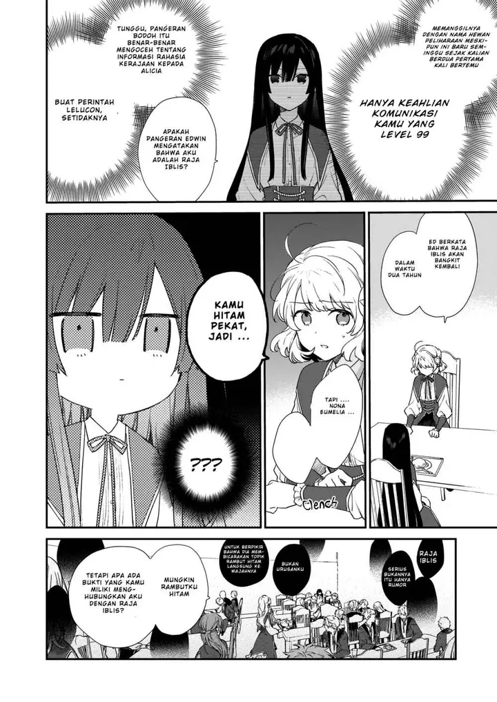 image-komik-akuyaku-reijou-reberu-99-watashi-wa-urabosu-desuga-maou-de-wa-arimasen-chapter-5.1-3/18