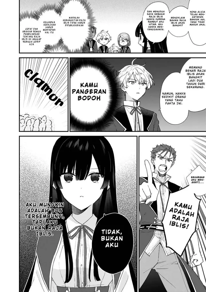 image-komik-akuyaku-reijou-reberu-99-watashi-wa-urabosu-desuga-maou-de-wa-arimasen-chapter-5.1-5/18