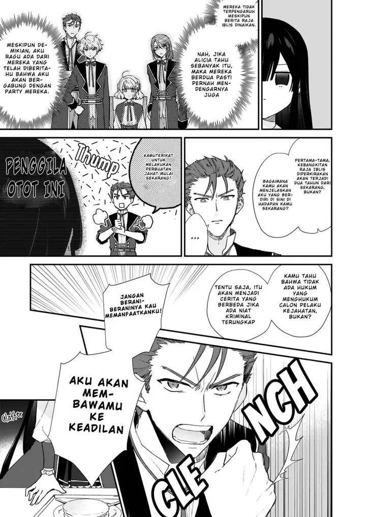 image-komik-akuyaku-reijou-reberu-99-watashi-wa-urabosu-desuga-maou-de-wa-arimasen-chapter-5.1-6/18