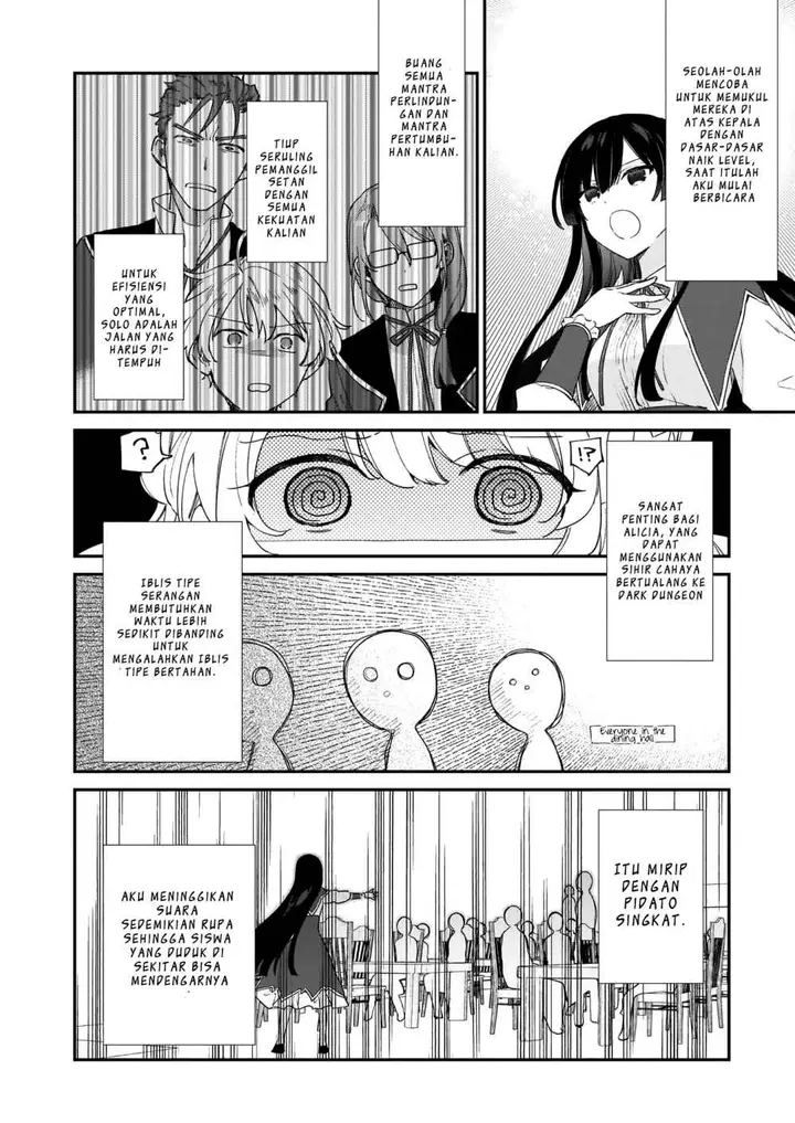 image-komik-akuyaku-reijou-reberu-99-watashi-wa-urabosu-desuga-maou-de-wa-arimasen-chapter-5.1-11/18
