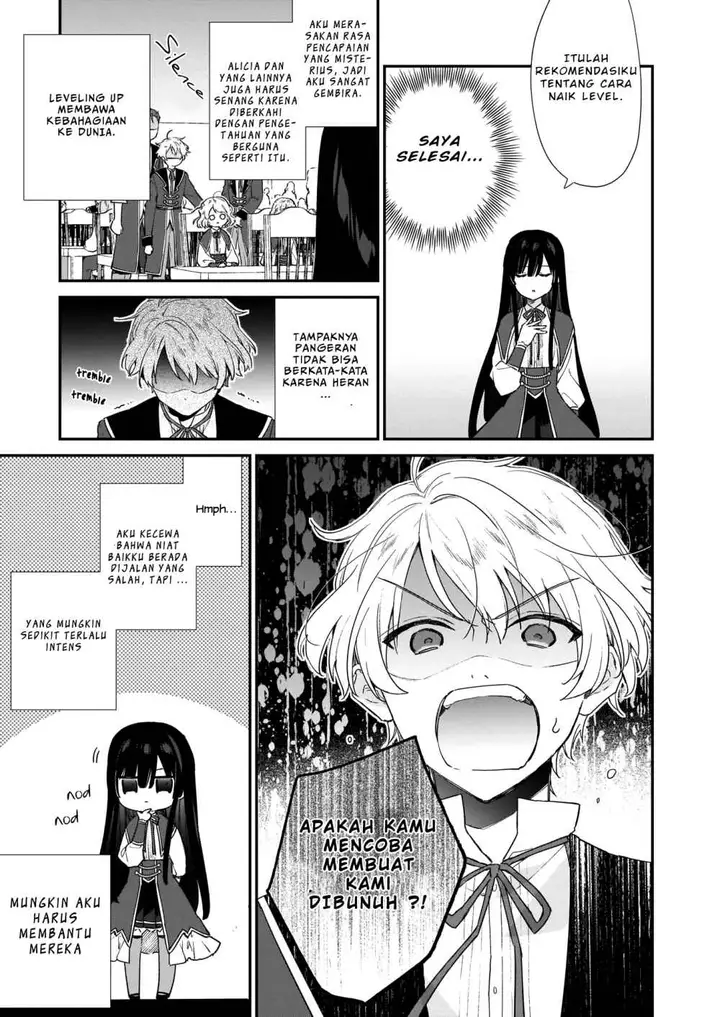 image-komik-akuyaku-reijou-reberu-99-watashi-wa-urabosu-desuga-maou-de-wa-arimasen-chapter-5.1-12/18