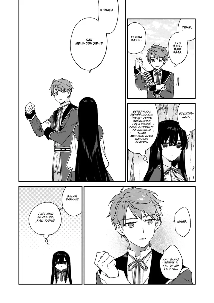 image-komik-akuyaku-reijou-reberu-99-watashi-wa-urabosu-desuga-maou-de-wa-arimasen-chapter-6-17/22