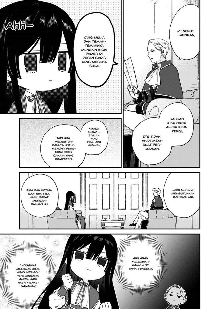 image-komik-akuyaku-reijou-reberu-99-watashi-wa-urabosu-desuga-maou-de-wa-arimasen-chapter-7-4/22