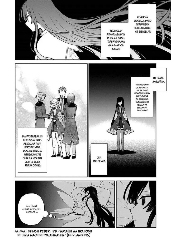 image-komik-akuyaku-reijou-reberu-99-watashi-wa-urabosu-desuga-maou-de-wa-arimasen-chapter-7-21/22