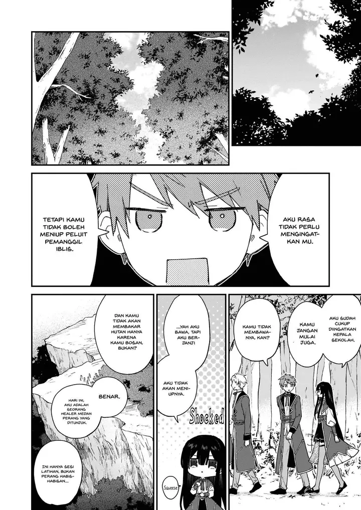 image-komik-akuyaku-reijou-reberu-99-watashi-wa-urabosu-desuga-maou-de-wa-arimasen-chapter-8-1/26