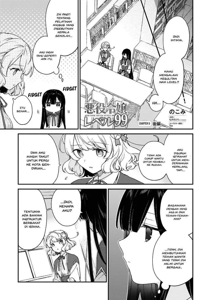 image-komik-akuyaku-reijou-reberu-99-watashi-wa-urabosu-desuga-maou-de-wa-arimasen-chapter-9.2-0/10