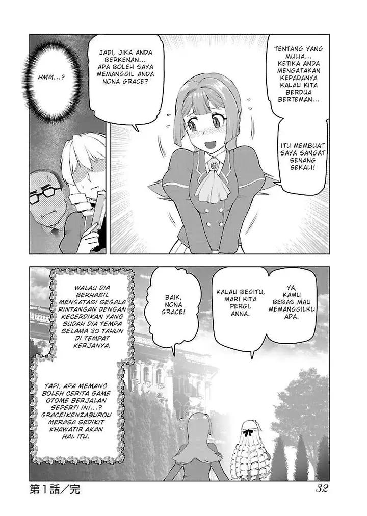 image-komik-akuyaku-reijou-tensei-oji-san-chapter-1-32/33