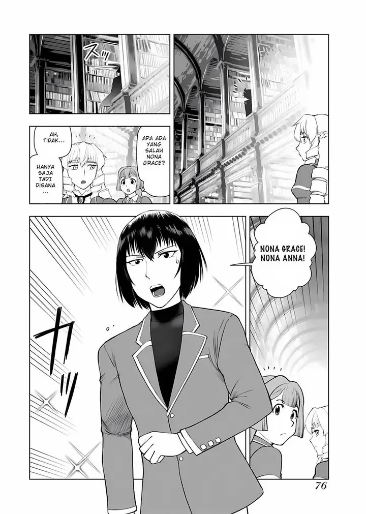 image-komik-akuyaku-reijou-tensei-oji-san-chapter-11-4/17