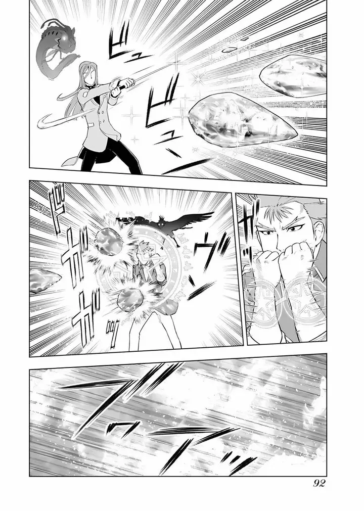 image-komik-akuyaku-reijou-tensei-oji-san-chapter-12-4/25