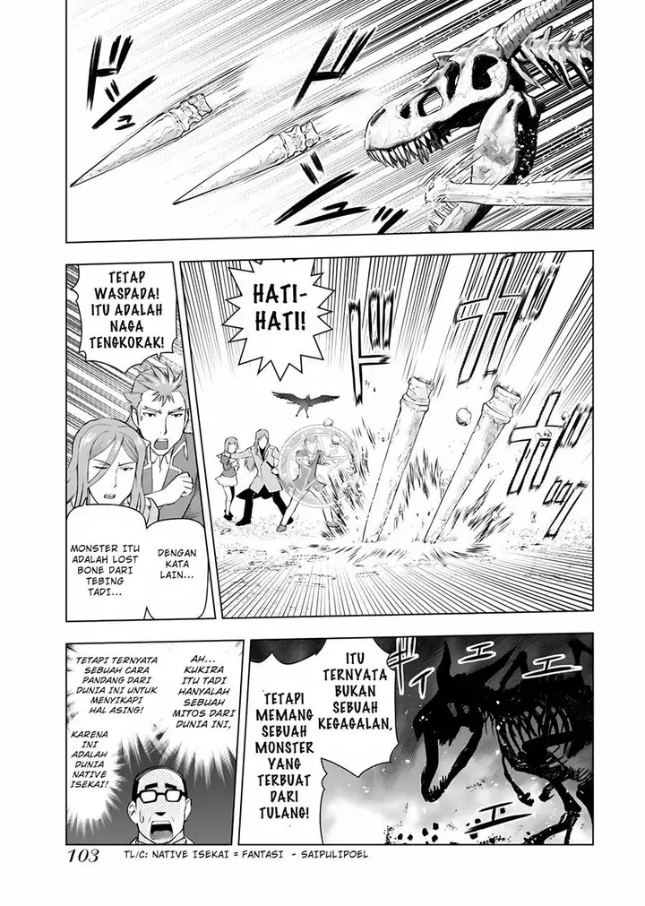 image-komik-akuyaku-reijou-tensei-oji-san-chapter-12-15/25