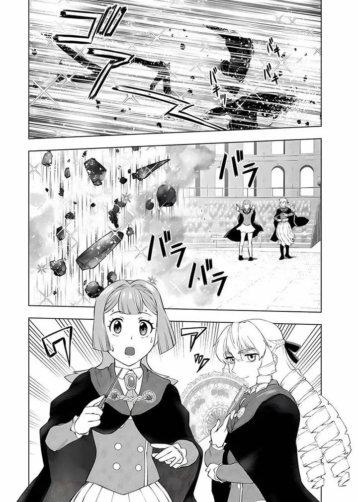 image-komik-akuyaku-reijou-tensei-oji-san-chapter-15-26/33
