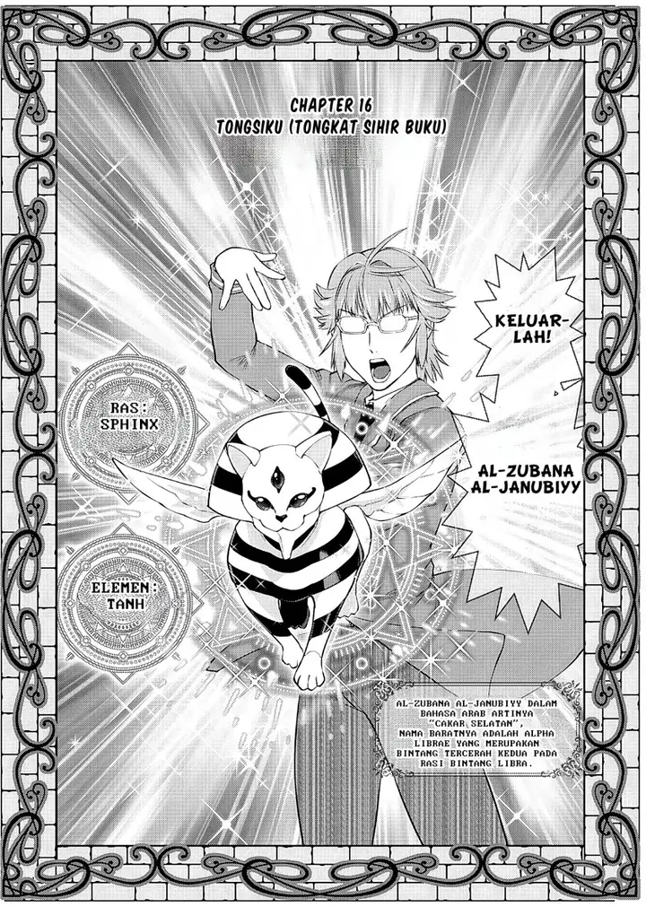 image-komik-akuyaku-reijou-tensei-oji-san-chapter-16-2/17
