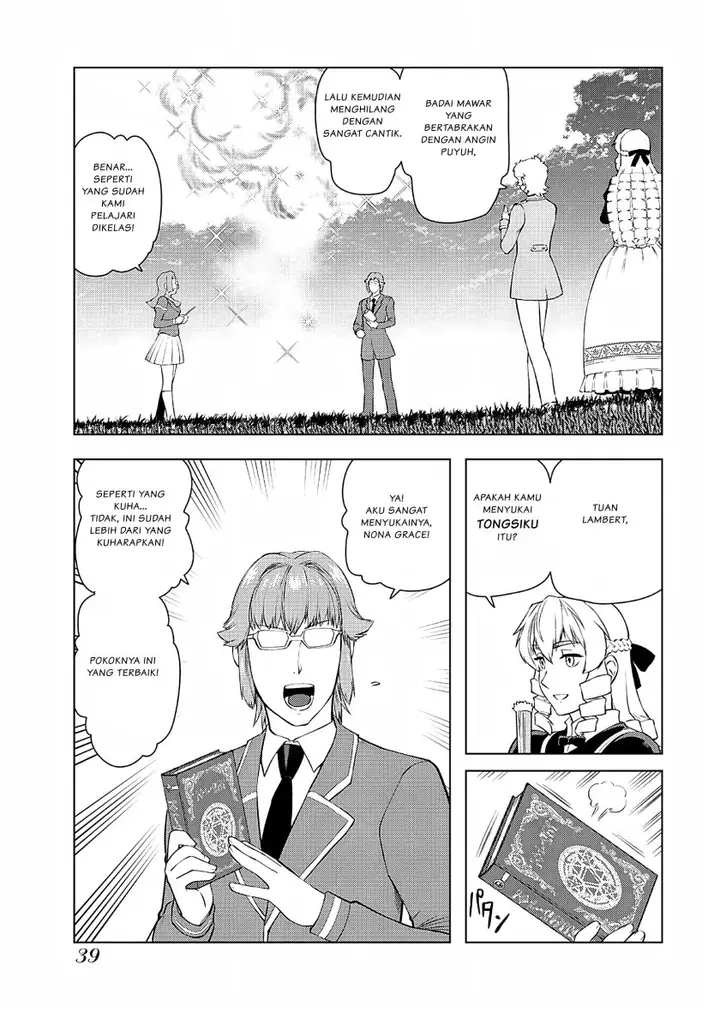 image-komik-akuyaku-reijou-tensei-oji-san-chapter-16-5/17