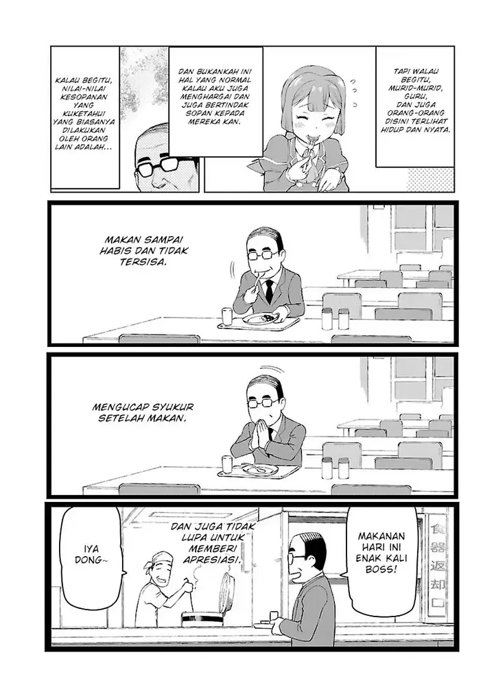 image-komik-akuyaku-reijou-tensei-oji-san-chapter-2-20/24