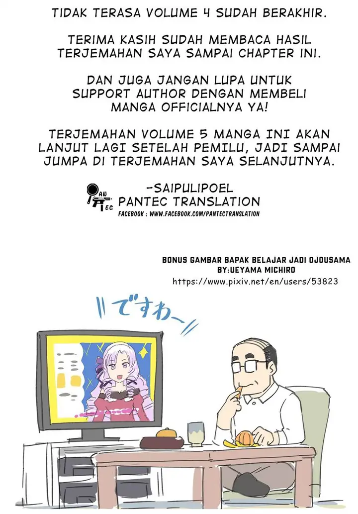image-komik-akuyaku-reijou-tensei-oji-san-chapter-28-13/14