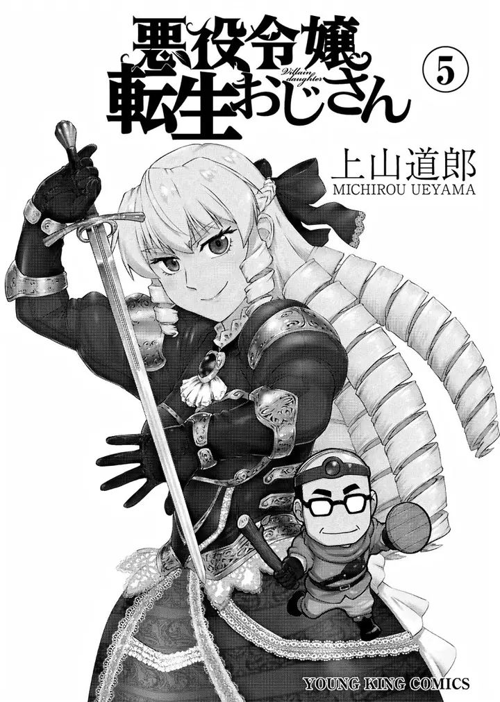 image-komik-akuyaku-reijou-tensei-oji-san-chapter-29-2/33