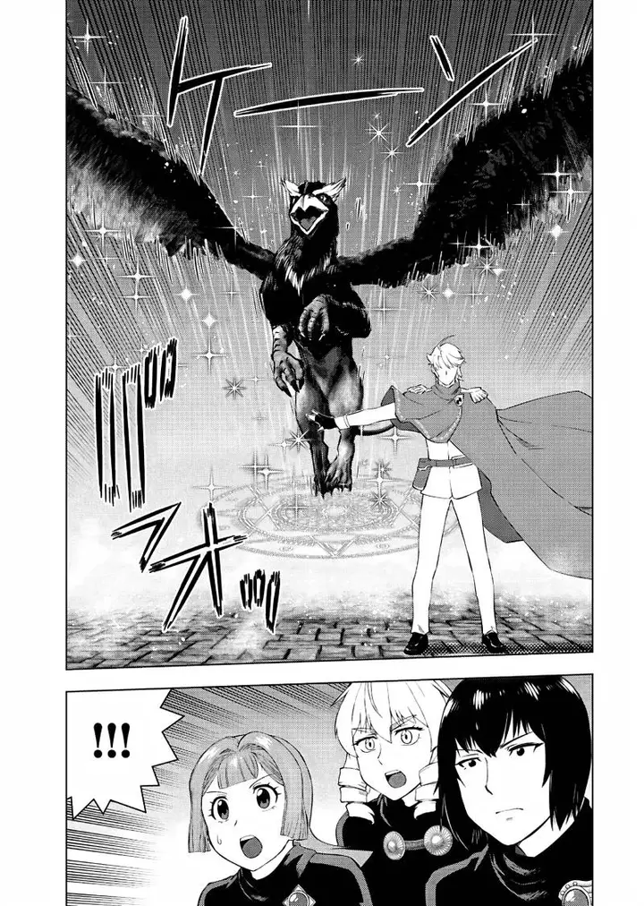 image-komik-akuyaku-reijou-tensei-oji-san-chapter-33-21/25