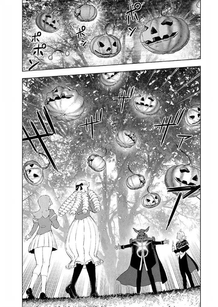 image-komik-akuyaku-reijou-tensei-oji-san-chapter-37-23/25