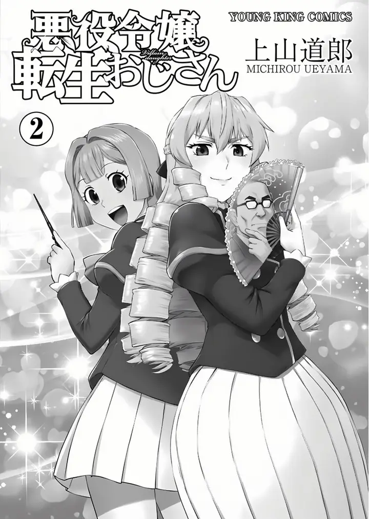 image-komik-akuyaku-reijou-tensei-oji-san-chapter-8-2/27